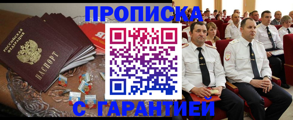 регистрация в Чебоксарах