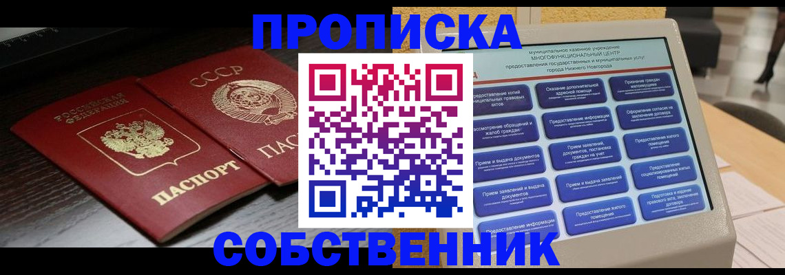 регистрация в Чебоксарах